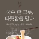 영남대 삼성태권도 이미지