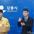 GS25 경포윌점 이미지