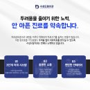 수성드림치과 이미지