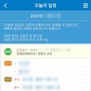 (주)코리아세븐 강동경희대병원점 | 강동경희대학교 병원 입원 준비물 일반병동 5인실 배정 및 지방종 수술 후기