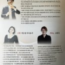 푸치니 서거100주년 기념 음악회 이미지