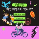 관악신사시장 이미지