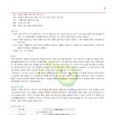 이기영국어학원