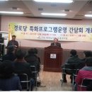 연도경로당 이미지