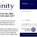 한티부동산중개 이미지