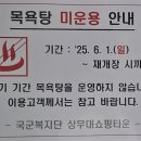 상무대쇼핑타운 이미지
