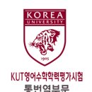 검단뮤엠영어학원 - 서구 이음5로 65 | 검단뮤엠영어학원