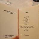 경희나비솔한의원 | 청주나비솔한의원 대표원장 김희준(살빼남) UAE Medi Tech2023 한의학 강의 후기