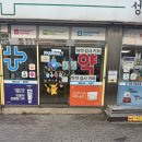 속초항아리보쌈 이미지