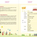 공설경로당 이미지