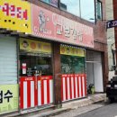 교보김밥