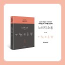 시공사와 타스크 북샵에서 진행되는 "노르딕 소울" Fika 후기