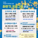 이디야커피서귀포
