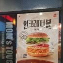 맘스터치(영남대점) 이미지