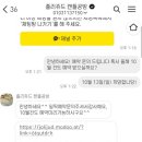 용두방천2길 이미지