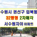 경기경매컨설팅(주)