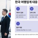 프리미 여행사 네이버블로그