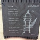 대부해솔길 6코스 이미지