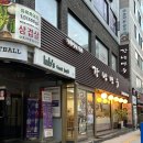 잠실새내 냉면 갈비찜 맛집 40년 전통 강남면옥 신천점