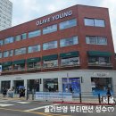 [서울] 올리브영 뷰티맨션 성수 성수동 신상 핫플! 체크인랠리이벤트 후기