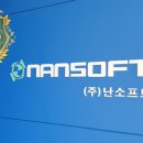 솔루션플랫폼