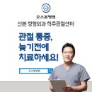 오스본병원 이미지