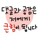 네이처컬렉션충북 이미지