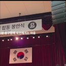 헌시 낭송(현충원에서) 이미지