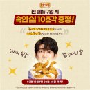 비비큐(BBQ) 청계광장점