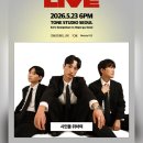23스튜디오드럼교습소 | <TONE STUDIO LIVE: 시인을 위하여> 공연 후기 @홍대 톤스튜디오