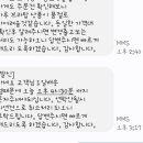 쇼핑몰 문자 답장안해서 취소당했어 이미지