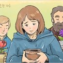 좋은씨앗주
