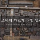 한유 - 남동구 서판로4번길 11 | 한유