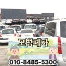 무안폐차장 티스토리