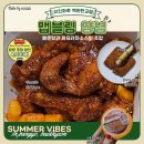치킨마루백현화랑초교점 | 백현동맛집 치킨마루 맵블링 양념 칠리치즈바 포장 후기 판교야장
