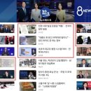 [펌]9시 땡! 대통령 해외순방 첫 리포트로 올라온 KBS 뉴스 이미지