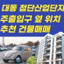 대동산업(주) 티스토리