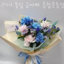 24시꽃금싸빠종합운동장점