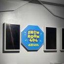 투투포차 - 태안군 | 쇼룸404 피그 방탈출 공포의 술래잡기