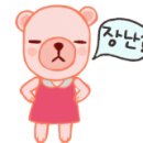 베이브리즈가족호텔 이미지