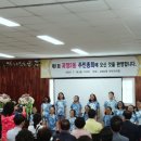 괴정2동 행정복지센터 이미지