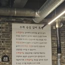 삼보수제갈비 이미지