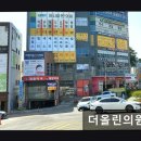 더올린의원 이미지