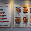 수락산역 4번출구 이미지