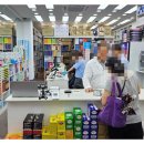 남진약국 이미지