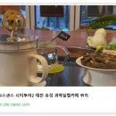 유성과학 이미지