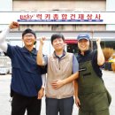 럭키종합상사 네이버블로그