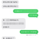 썸머 메이크업 | 예모저모의 결혼 준비 기록 02_계약금 입금했습니다-!의 반복