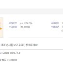 인해공인중개사사무소 이미지