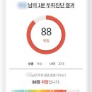 세븐일레븐 광명티타워점 | 광명 두피관리 추천│웰킨두피탈모센터 철산점, 두피 스케일링 솔직 후기